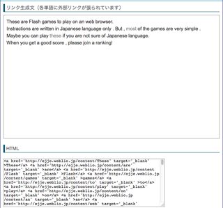  capture 英文辞書リンク自動生成ツール