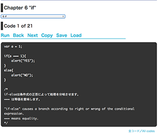  capture Simple JavaScript Codes For Beginners